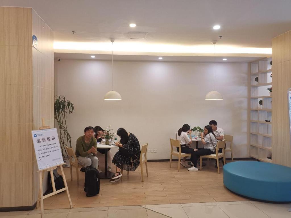 Hanting Hotel Guangzhou Tianhe Экстерьер фото