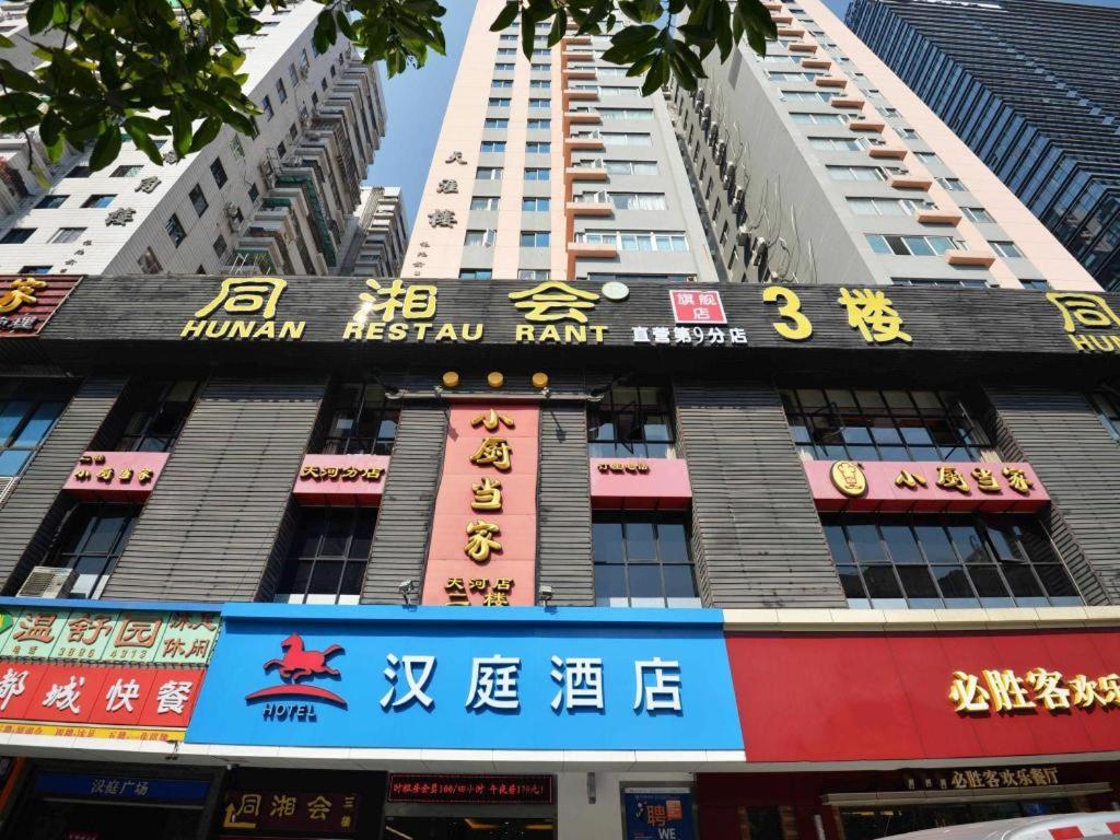 Hanting Hotel Guangzhou Tianhe Экстерьер фото