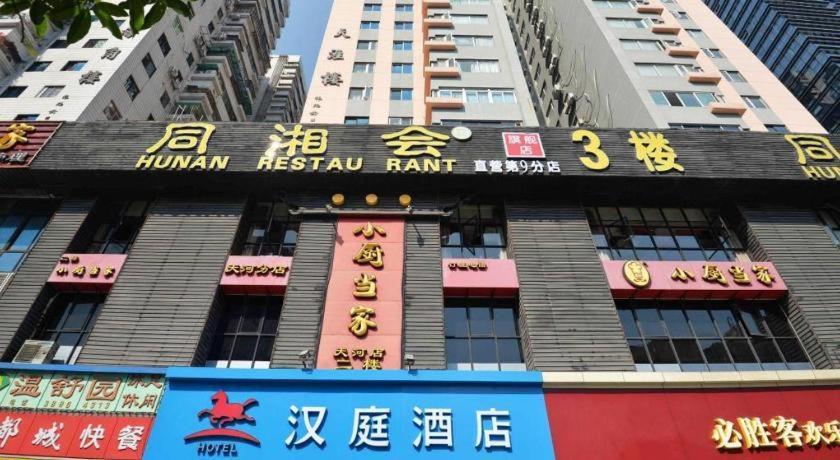 Hanting Hotel Guangzhou Tianhe Экстерьер фото
